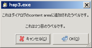 サンプル10-1-2