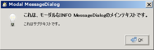 サンプル10-2-2
