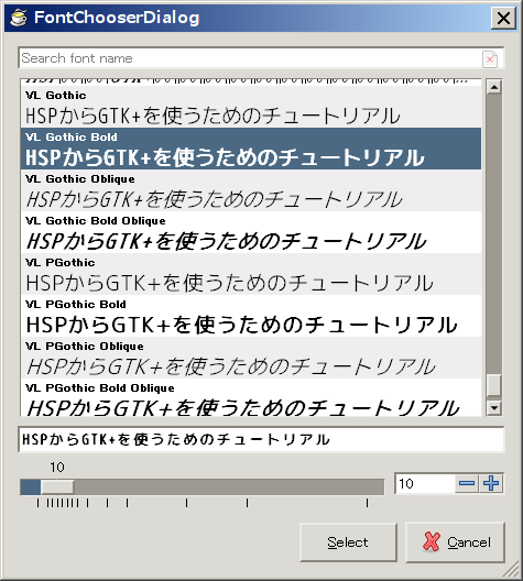 サンプル10-4-2