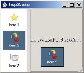 サンプル18-3